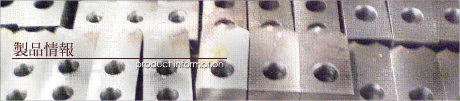 群馬県みどり市永沢製作所